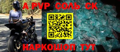 прущая мука Старая Купавна